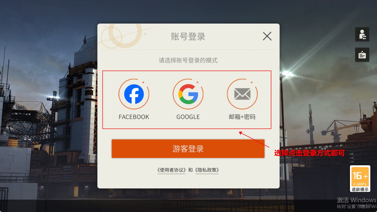 湮灭：边界线 1.0.1_绿色下载网_苹果游戏_湮灭：边界线 _7