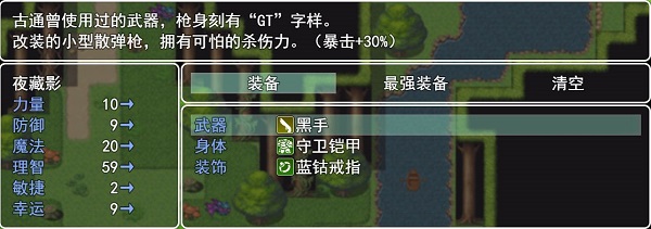 邪神低语游戏v1.0 最新版_绿色下载网_安卓游戏_邪神低语 _2