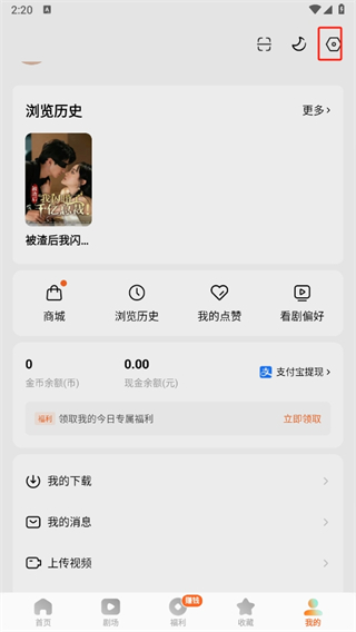红果短剧 苹果iOS 6.4.1_绿色下载网_苹果APP_红果短剧 苹果iOS _3