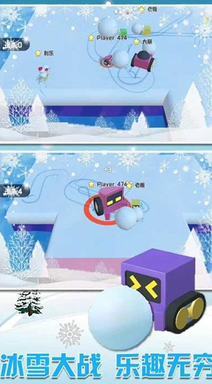 雪地车大作战下载v5.0 安卓版_绿色下载网_休闲益智_雪地车大作战