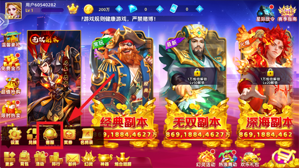 鱼丸深海狂鲨安卓版v10.2.44.1.0 官方版_绿色下载网_安卓游戏_鱼丸深海狂鲨 _7