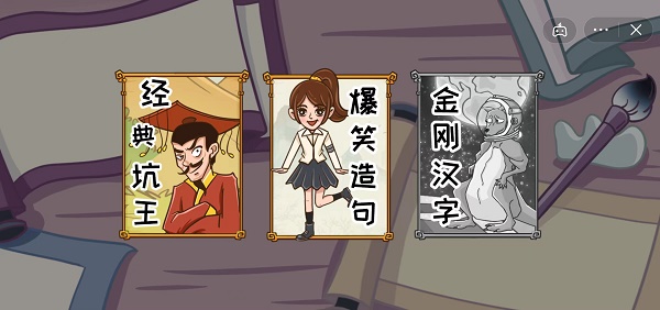 拜托了老铁游戏下载安装v1.0 安卓版_绿色下载网_休闲益智_拜托了老铁