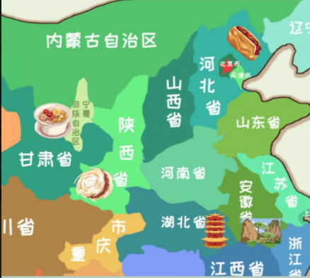 遨游名胜模拟游戏v1.0 安卓版_绿色下载网_安卓游戏_遨游名胜模拟