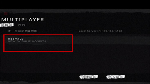The Ghost 1.0.58_绿色下载网_生存冒险_The Ghost _6