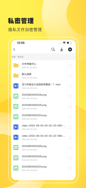 果聊 2.90_绿色下载网_聊天交友_果聊