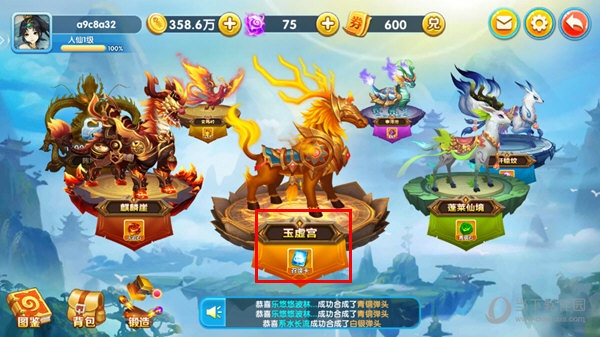 乐乐捕鱼官方正版任达华版本v10.2.0.0 安卓版_绿色下载网_安卓游戏_乐乐捕鱼 _5