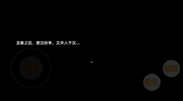 三国志潜龙在渊游戏下载安装vv1.1.3 最新版_绿色下载网_安卓游戏_三国志潜龙在渊 _3