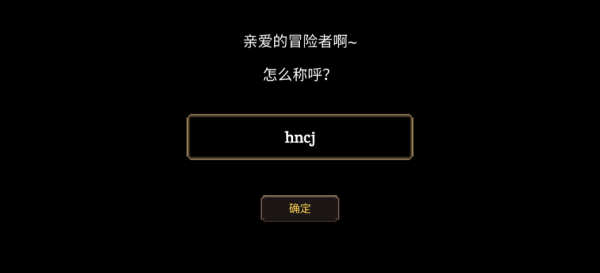 元素地牢单机版(Elemental Dungeon)v1.0.5 最新版_绿色下载网_安卓游戏_Elemental Dungeon _2