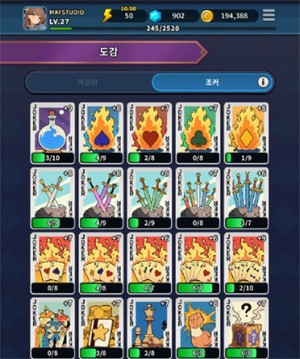 ACE爱丽丝卡牌篇国际服(ACE：爱丽丝卡牌篇（国际服）安装器)v1.0.6 最新版_绿色下载网_卡牌回合_ACE：爱丽丝卡牌篇（国际服）安装器 _3