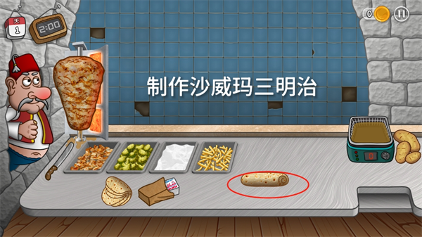 沙威玛传奇 游戏苹果下载 1.5.3_绿色下载网_模拟经营_沙威玛传奇 游戏苹果下载 _9