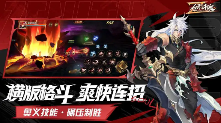 全职斗魂游戏v1.0.7 最新版_绿色下载网_安卓游戏_全职斗魂 _7