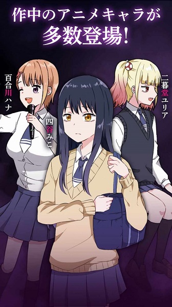 解谜阴阳眼见子游戏(見える子ちゃん)v1.0.0 安卓最新版_绿色下载网_冒险解密_見える子ちゃん