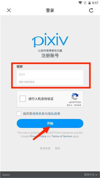 P站助手lite 3.6.8_绿色下载网_苹果APP_P站助手lite _4