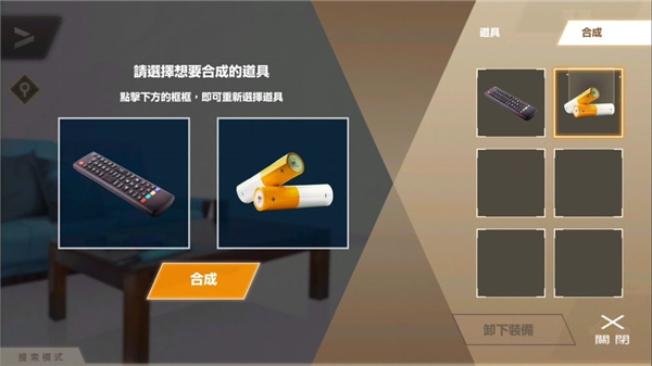 物语叶的处方药游戏v1.2.2 中文版_绿色下载网_安卓游戏_物语叶的处方药 _23