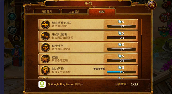 英雄公会幻想rpg最新版本(Guild of Heroes)v1.178.2 安卓版_绿色下载网_安卓游戏_Guild of Heroes _2