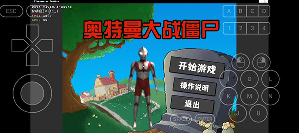奥特曼大战僵尸游戏(奥特曼大战僵尸Plus)v1.0 安卓版_绿色下载网_安卓游戏_奥特曼大战僵尸Plus _2