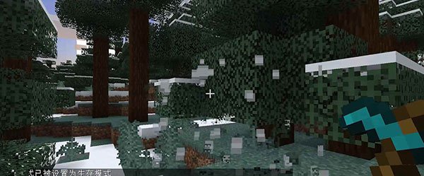 我的世界 1.23.87_绿色下载网_动作竞技_我的世界 _8