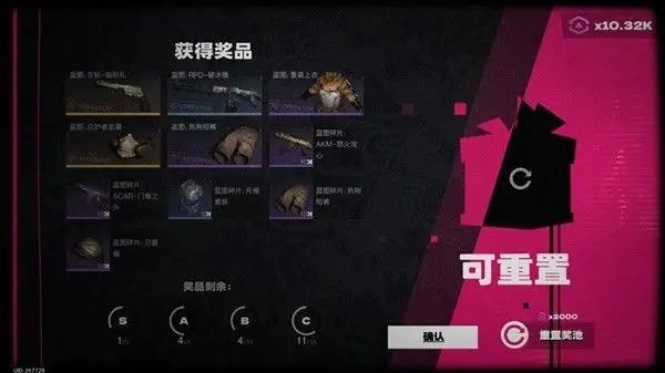 七日世界小米手机版v1.9.10 最新版_绿色下载网_冒险解密_七日世界 _12