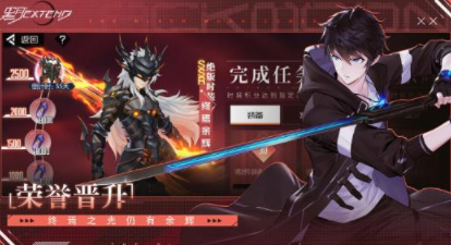 黑月Extend手游官方下载v2.4.7 最新版_绿色下载网_安卓游戏_黑月