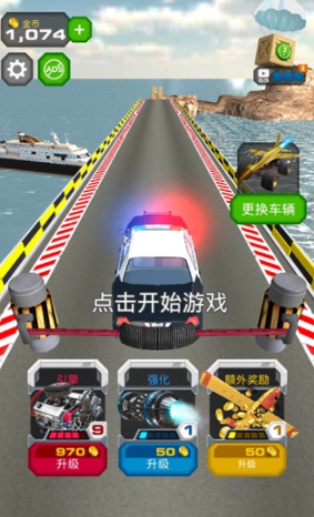 跳上飞机游戏最新版下载(Jump into the Plane)v0.7.0 安卓版_绿色下载网_休闲益智_Jump into the Plane