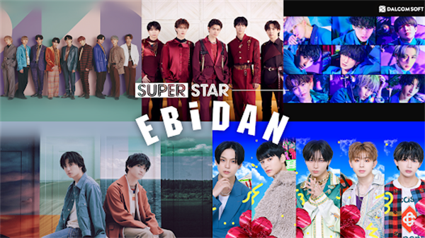 SuperstarEbidan最新版安卓安装包v1.0.1_绿色下载网_安卓游戏_SUPERSTAR EBiDAN _2