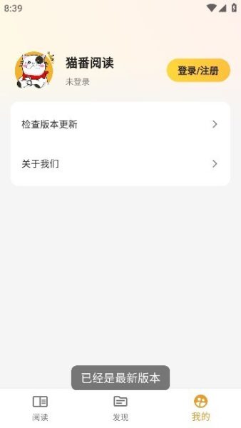 LEZHIN 2024.79.58_绿色下载网_小说漫画_LEZHIN