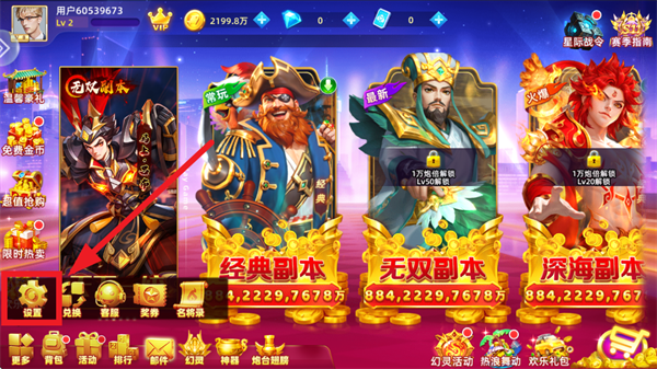 鱼丸捕鱼大作战oppo版本v10.2.44.1.0 最新版_绿色下载网_安卓游戏_鱼丸捕鱼大作战 _6