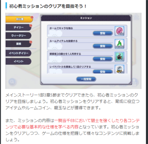 一骑当千EB游戏最新版(一騎当千EB)v1.5.890 安卓版_绿色下载网_安卓游戏_一騎当千EB _5