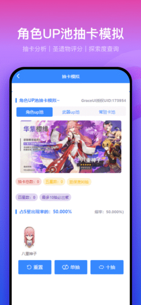 讯飞晓医 1.4.9_绿色下载网_医疗健康_讯飞晓医