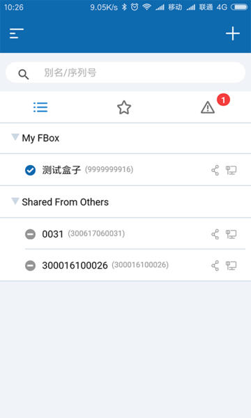 fbox助手 1.7.4_绿色下载网_苹果APP_fbox助手