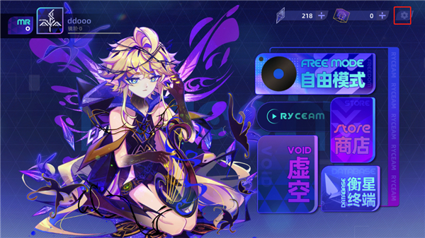 镜之韵律官方版(RYCEAM（TapTap测试版）)v1.7.5 最新版_绿色下载网_安卓游戏_RYCEAM（TapTap测试版） _12