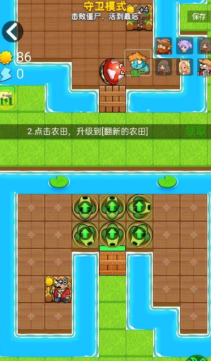 别惹农夫官方正版下载v2.1.00 安卓版_绿色下载网_安卓游戏_别惹农夫