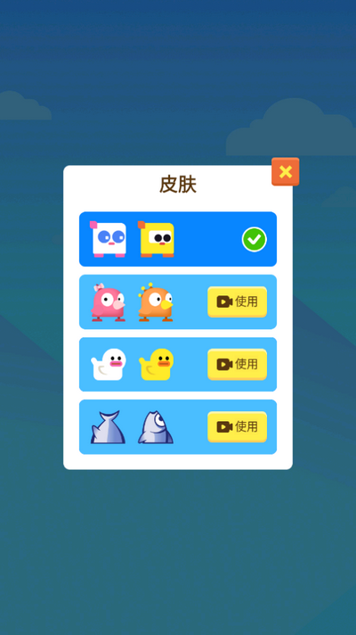 两人成行游戏v1.0.0 最新版_绿色下载网_休闲益智_两人成行 _3