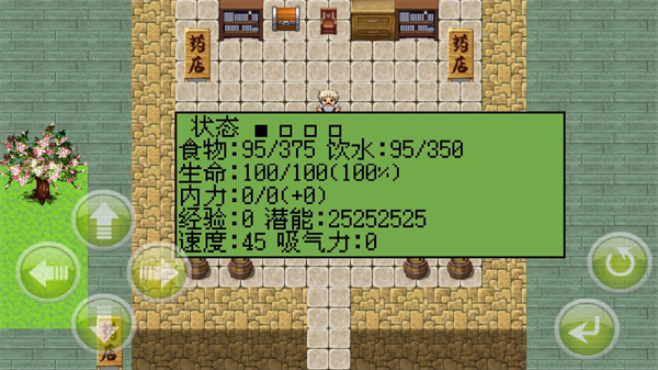 白金英雄坛2官方版(白金II)v2.13.026 安卓版_绿色下载网_安卓游戏_白金II _6