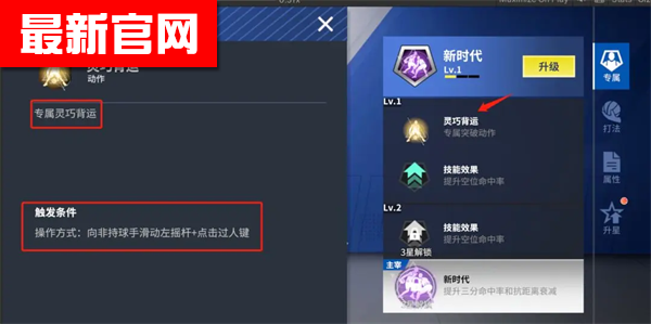 热血美职篮手游下载v1.19020.1711.0 最新版本_绿色下载网_体育竞技_热血美职篮 _49