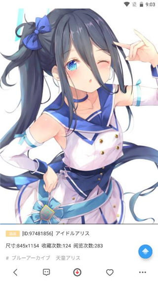 P站助手lite 3.6.8_绿色下载网_苹果APP_P站助手lite _10