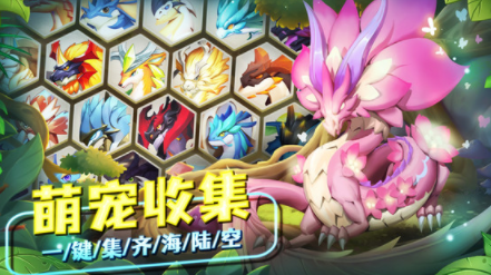 我有一座育龙岛游戏下载v1.0.38 安卓版_绿色下载网_休闲益智_我有一座育龙岛