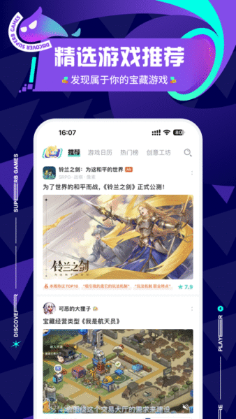 tk去水印 1.0.4_绿色下载网_苹果APP_tk去水印