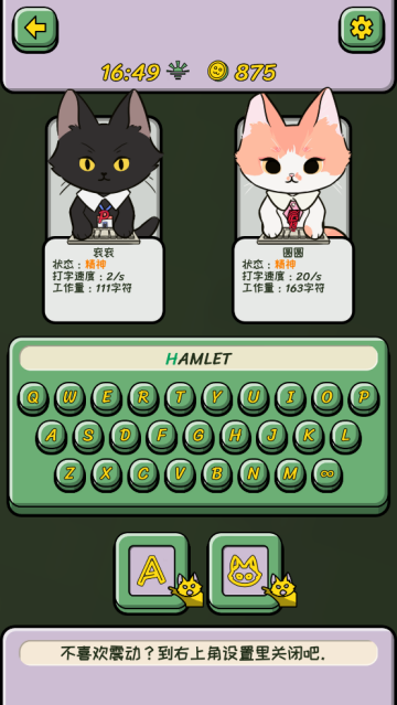 无限猫猫计划游戏v1.0.0 安卓版_绿色下载网_休闲益智_无限猫猫计划 _3