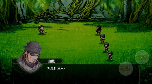 三国志潜龙在渊游戏下载安装vv1.1.3 最新版_绿色下载网_安卓游戏_三国志潜龙在渊 _4