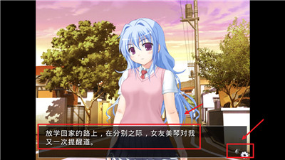 他是她而她是他汉化版下载v1.0 安卓版_绿色下载网_安卓游戏_他是她而她是他 _3