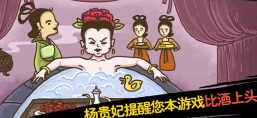 老铁扎心了游戏官方正版下载v1.5.3 安卓版_绿色下载网_休闲益智_老铁扎心了