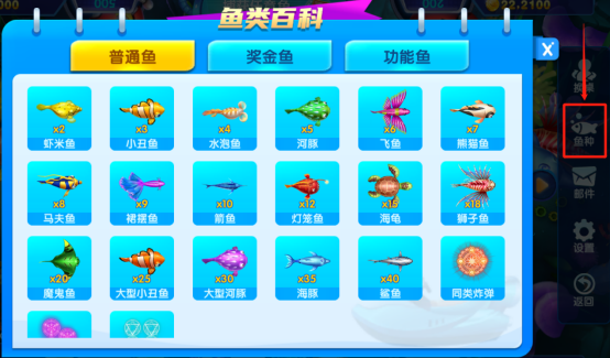 趣玩捕鱼3D版本v3.7.0 安卓版_绿色下载网_安卓游戏_趣玩捕鱼 _3