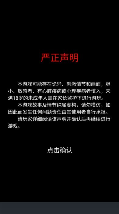 高能梗王玩梗脑洞王游戏v1.0 最新版_绿色下载网_冒险解密_高能梗王玩梗脑洞王 _2