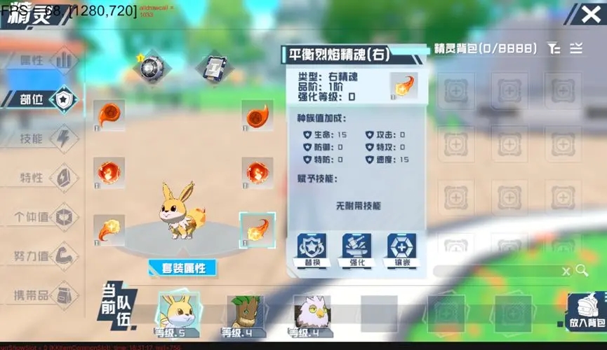 口袋新旅程(（TapTap测试版）)官方下载v1.0.0 安卓版_绿色下载网_安卓游戏_口袋新旅程（TapTap测试版） _2