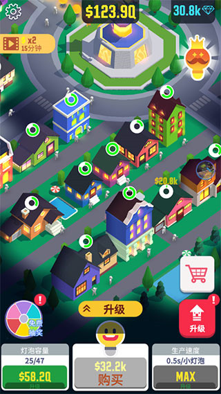光明城市手游下载v1.9.6 最新版_绿色下载网_安卓游戏_光明城市 _2