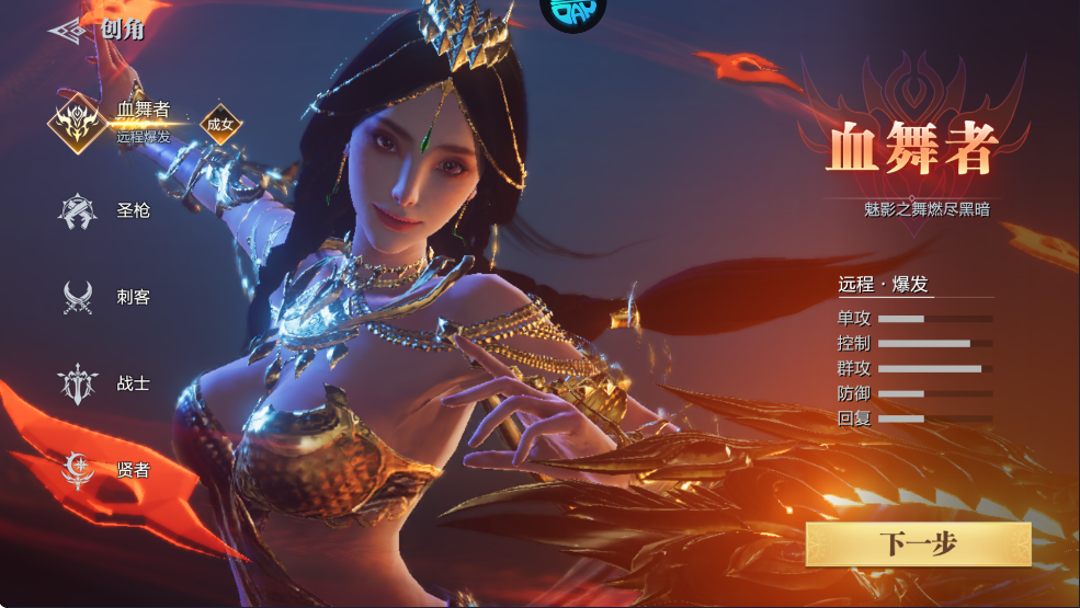 魔之序曲官方正版下载v7.0.8 安卓版_绿色下载网_安卓游戏_魔之序曲 _2