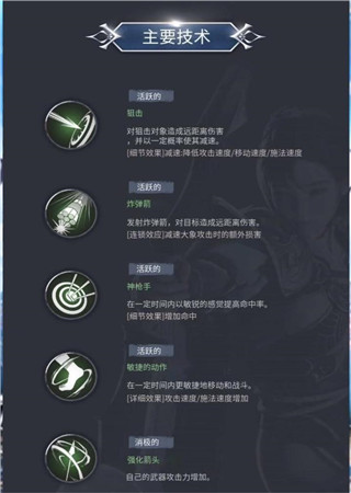 上古世纪战争游戏官方下载(ArcheAge WAR)v1.24.740 安卓版_绿色下载网_安卓游戏_ArcheAge WAR _4