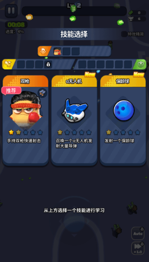 土豆英雄僵尸生存游戏下载(Potato Hero)v1.1.5 安卓版_绿色下载网_安卓游戏_Potato Hero _4