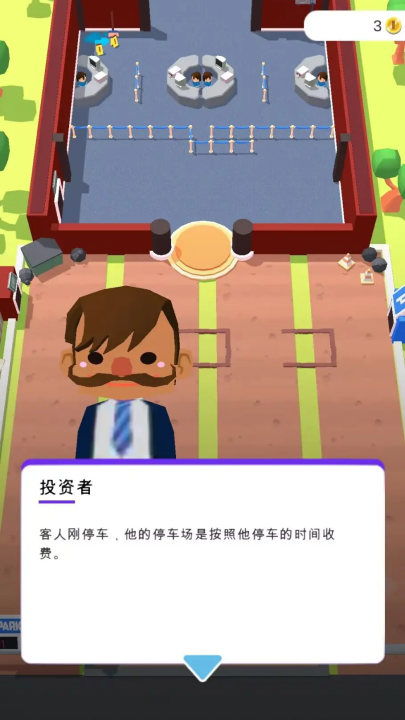 影院大亨手游v3.3.6 最新版_绿色下载网_安卓游戏_影院大亨 _5
